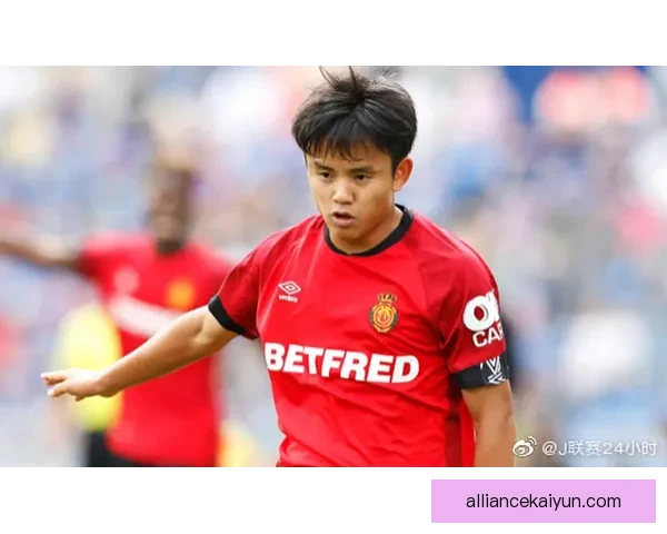 西甲久保建英状态回暖，近期表现值得关注