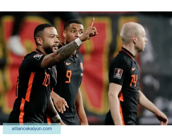 荷兰在小组赛阶段表现稳健成功出线，接下来期待更佳表现